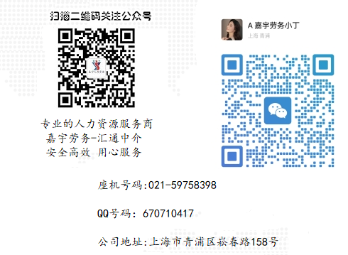 汇通中介