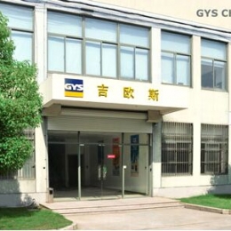 吉欧斯电工机械（上海）有限公司