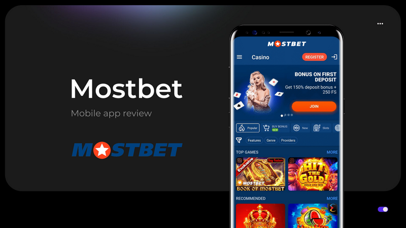 Mostbet Bonus
